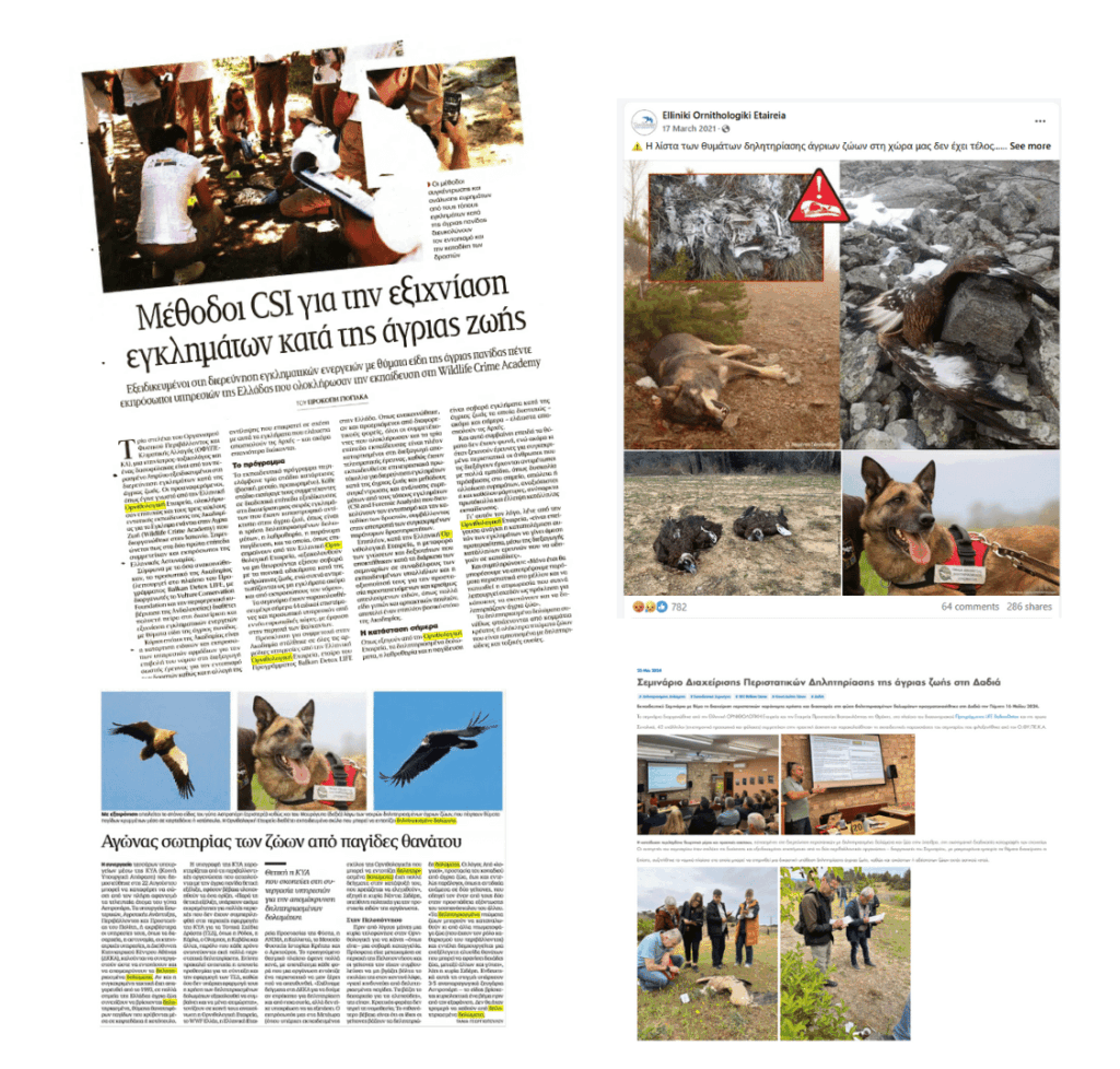 HOS performed a wide media campaign